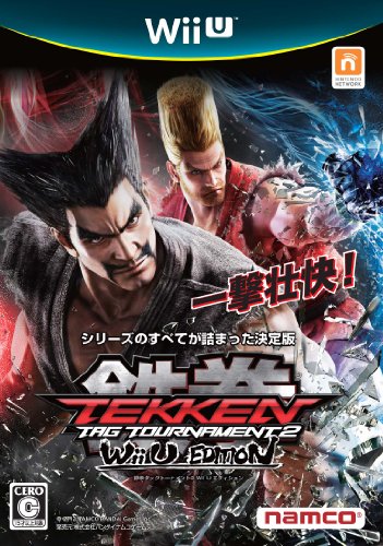 Amazon.co.jp: 鉄拳タッグトーナメント2 Wii U EDITION : ゲーム